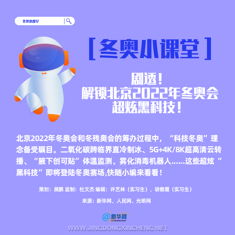 微信圖片_20220119101901.png