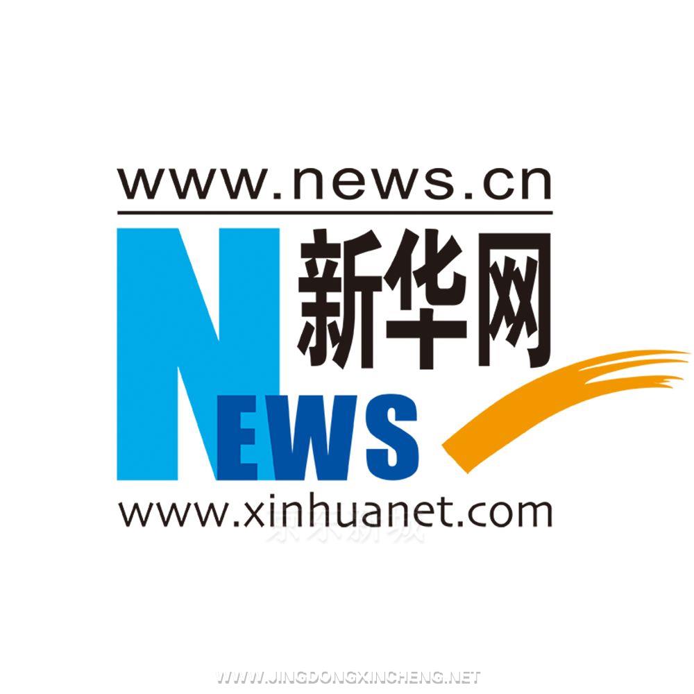 src=http___www.ah.xinhuanet.com_titlepic_112789_1127897374_1632470379509_title0h.png&refer=http___www.ah.xinhuanet.jpg