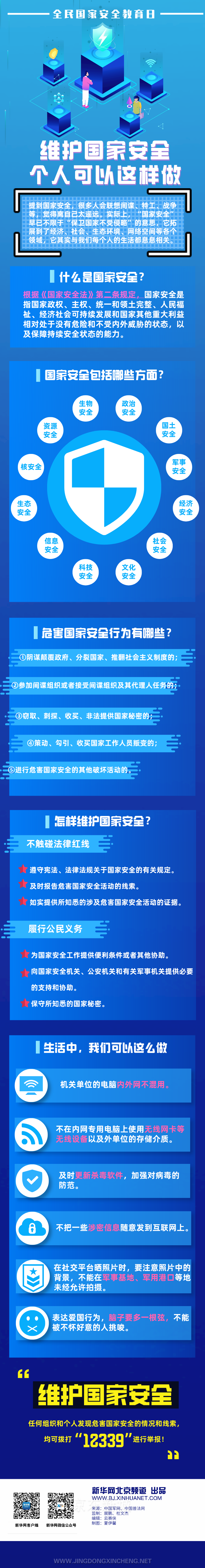 微信圖片_20220422140501.png