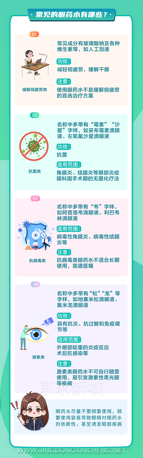 微信圖片_20220606102346.png