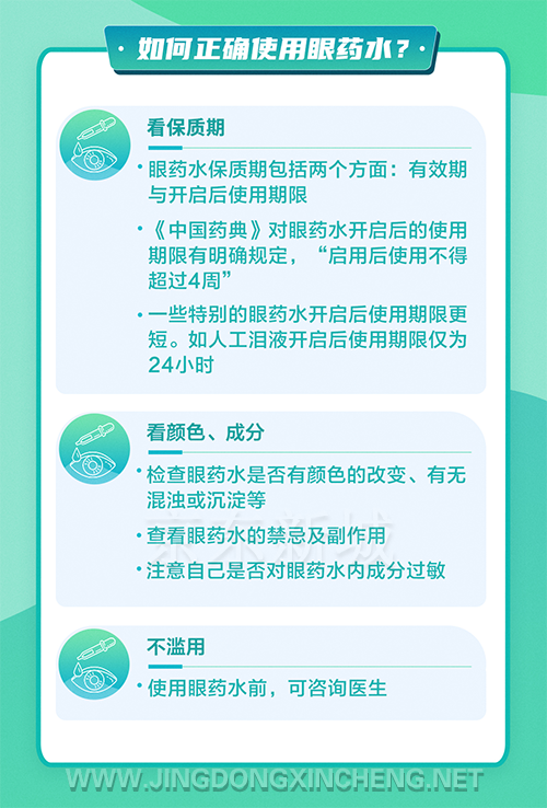 微信圖片_20220606102349.png