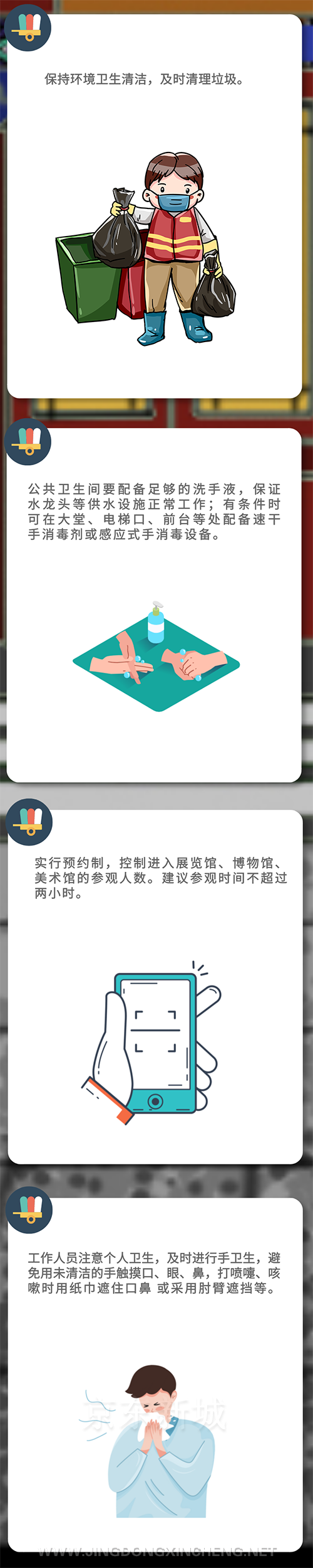 微信圖片_20221008095418.png