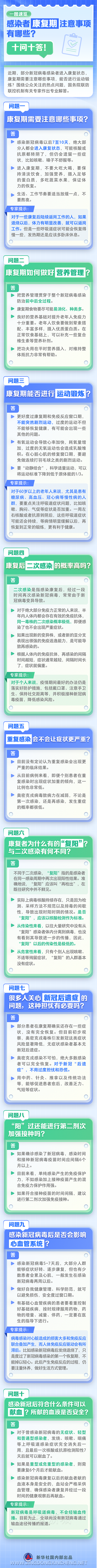 微信圖片_20221230164324.png