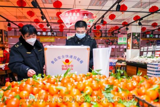 圖為大廠市場監(jiān)督管理局執(zhí)法人員利用快速檢測設(shè)備對水果,、蔬菜進行快速檢測,。.jpg