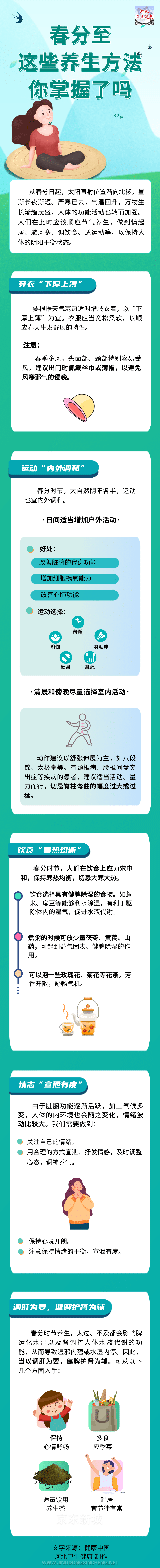 微信圖片_20230321160133.png