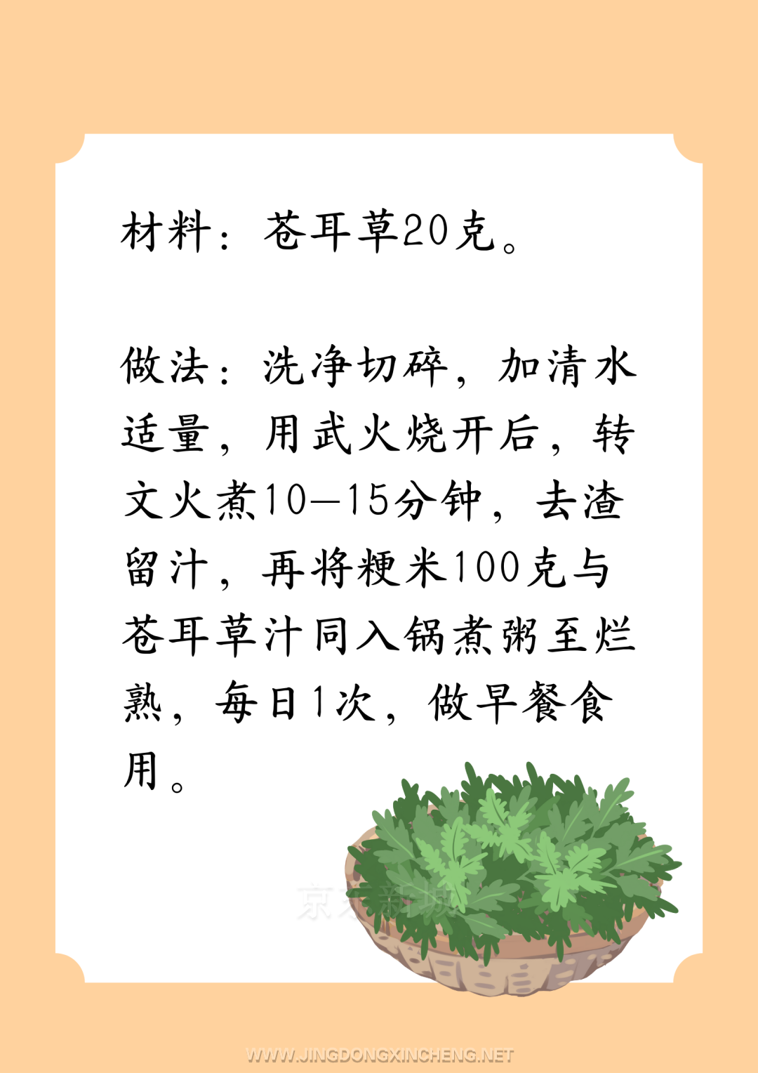 微信圖片_20230427112438.png